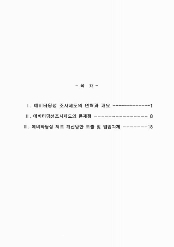 미리보기 이미지 3번째