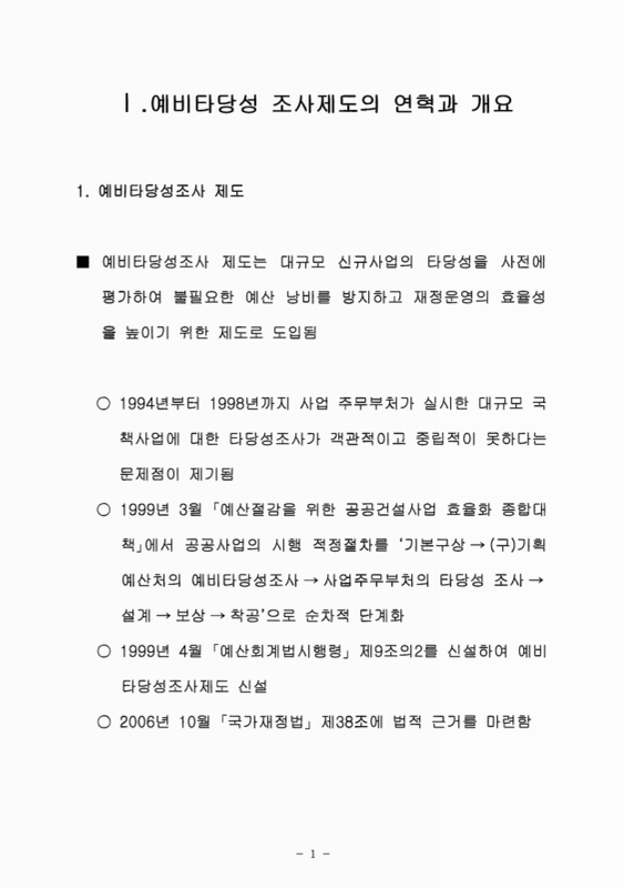 미리보기 이미지 4번째