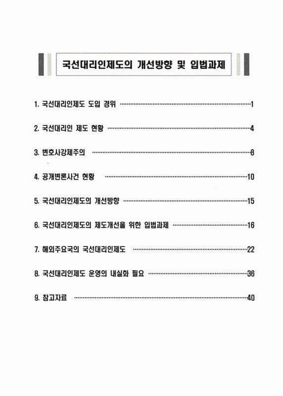 미리보기 이미지 2번째