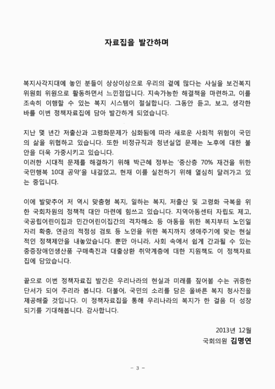 미리보기 이미지 3번째
