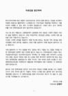 미리보기 이미지 2번째