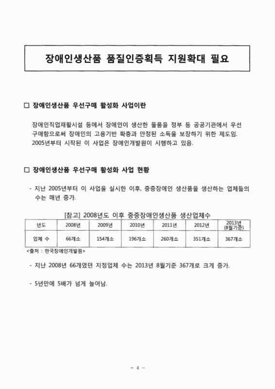 미리보기 이미지 4번째