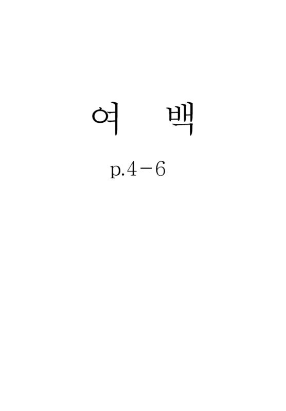 미리보기 이미지 4번째