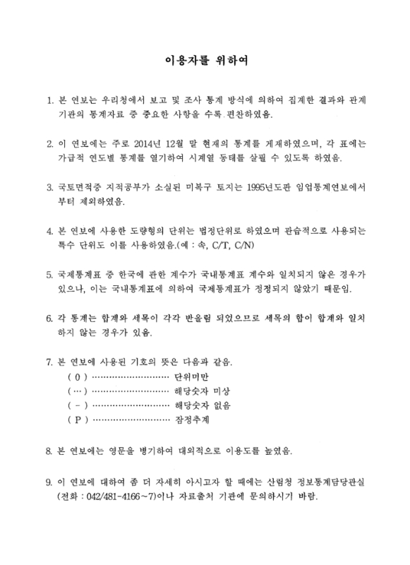 미리보기 이미지 4번째