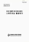 미리보기 이미지 1번째