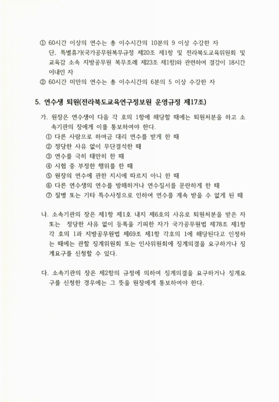 미리보기 이미지 4번째