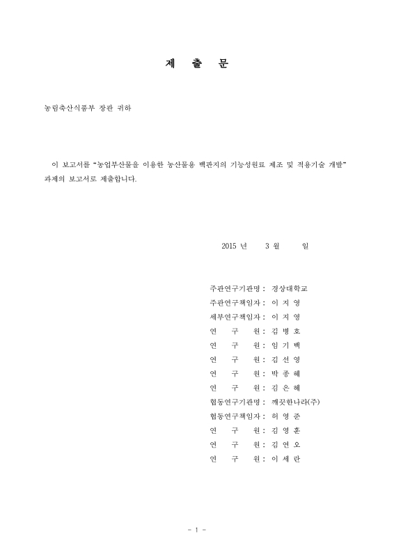 미리보기 이미지 2번째