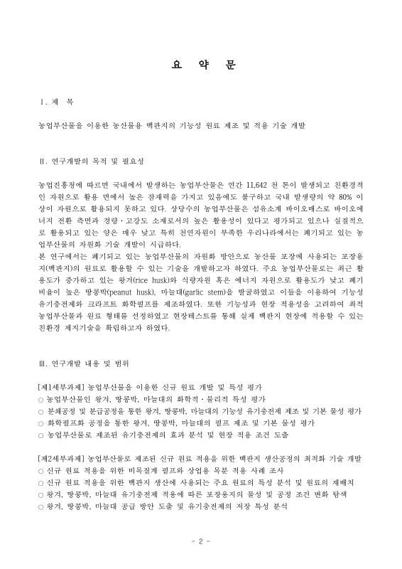 미리보기 이미지 3번째