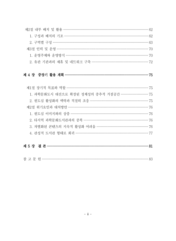 미리보기 이미지 4번째
