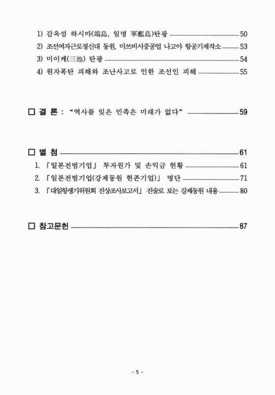 미리보기 이미지 4번째