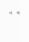 미리보기 이미지 4번째