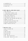 미리보기 이미지 2번째