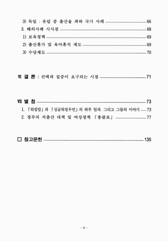 미리보기 이미지 4번째
