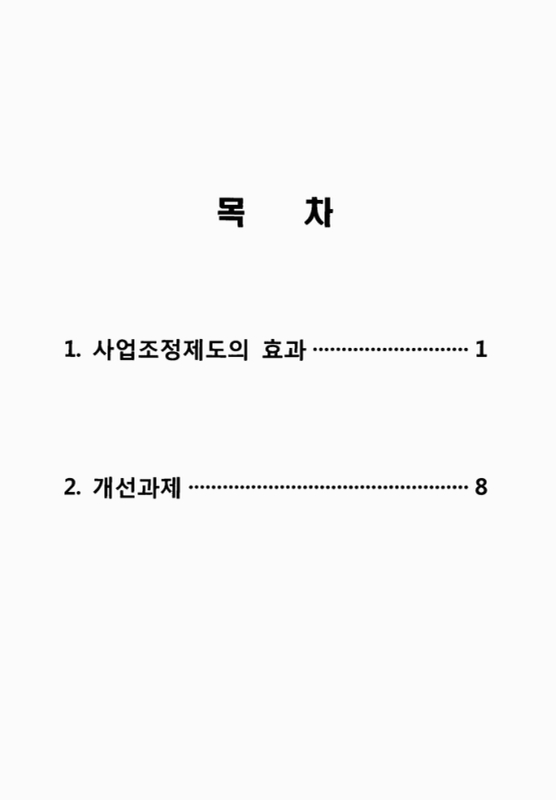 미리보기 이미지 2번째