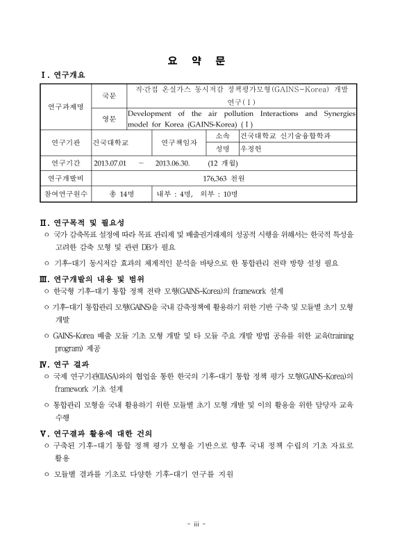 미리보기 이미지 3번째