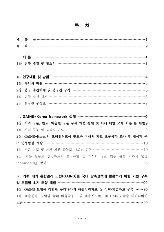 미리보기 이미지 5번째