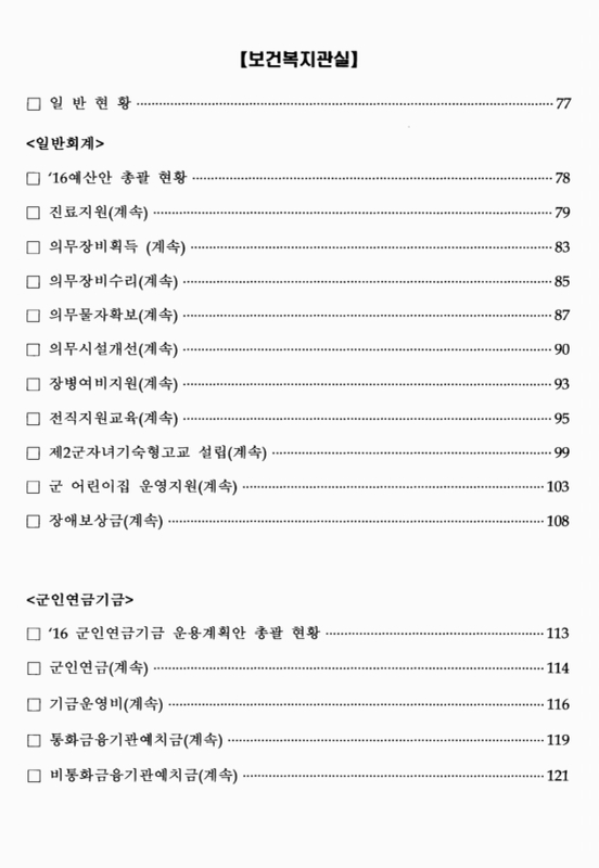 미리보기 이미지 3번째