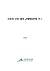 미리보기 이미지 2번째