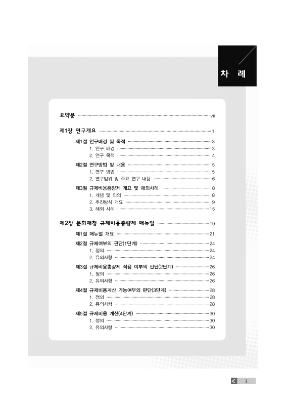 미리보기 이미지 4번째
