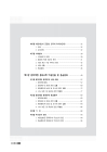 미리보기 이미지 5번째