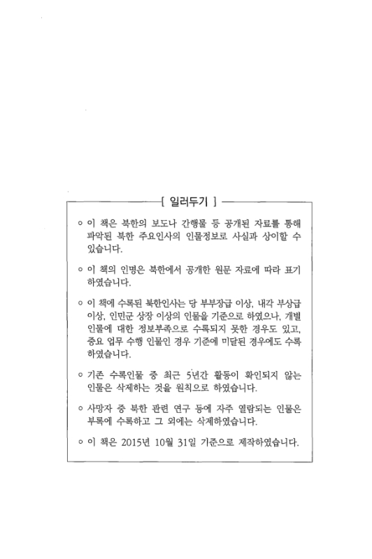 미리보기 이미지 2번째