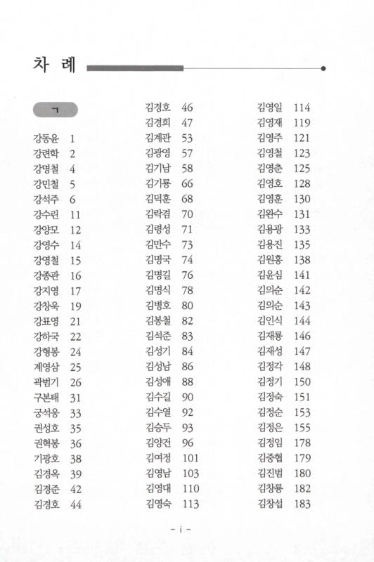 미리보기 이미지 3번째