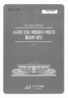미리보기 이미지 1번째