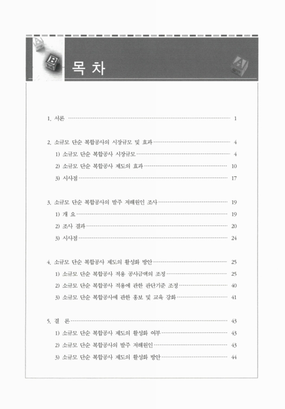 미리보기 이미지 2번째