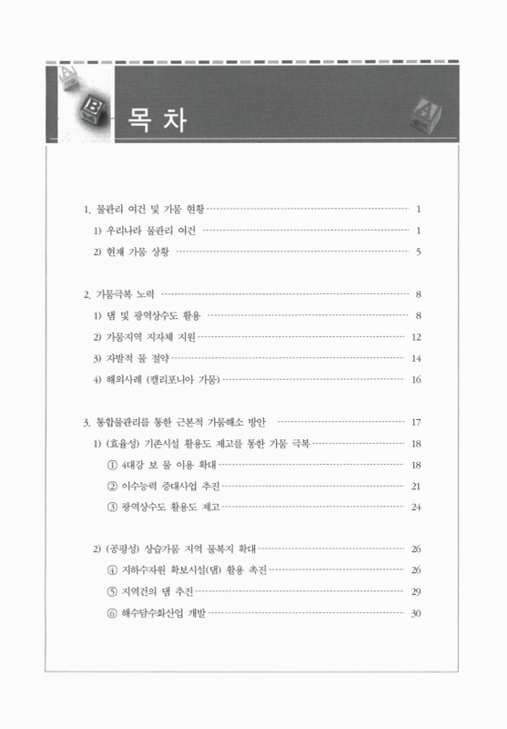 미리보기 이미지 2번째