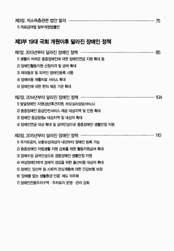 미리보기 이미지 5번째
