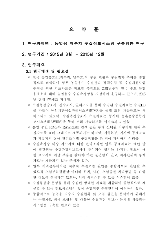 미리보기 이미지 3번째