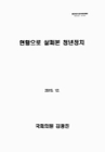 미리보기 이미지 1번째
