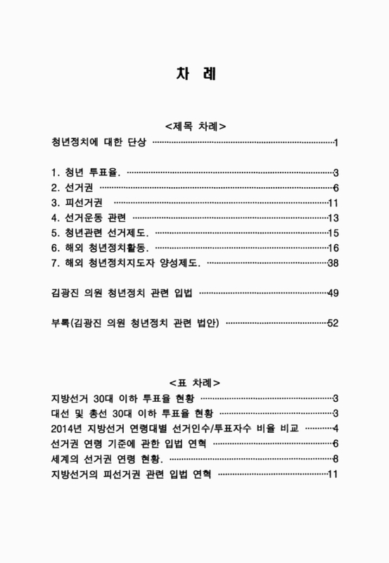 미리보기 이미지 2번째