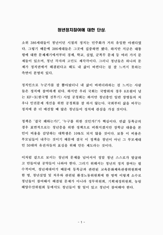 미리보기 이미지 3번째