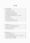 미리보기 이미지 1번째