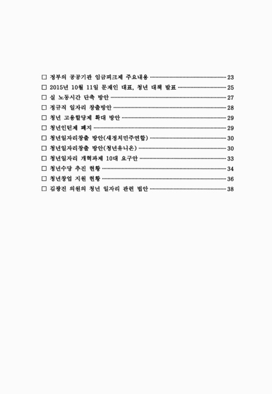 미리보기 이미지 3번째