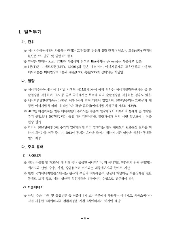 미리보기 이미지 4번째