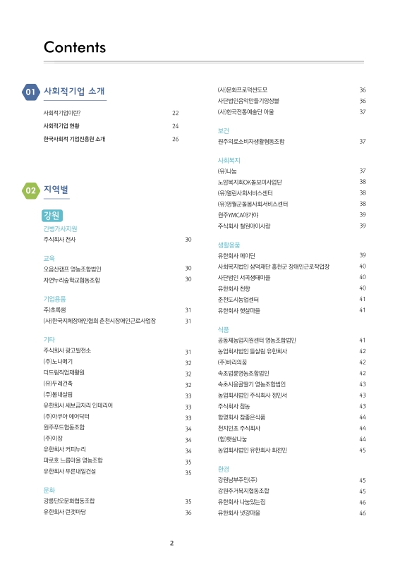 미리보기 이미지 3번째