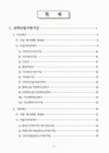 미리보기 이미지 1번째
