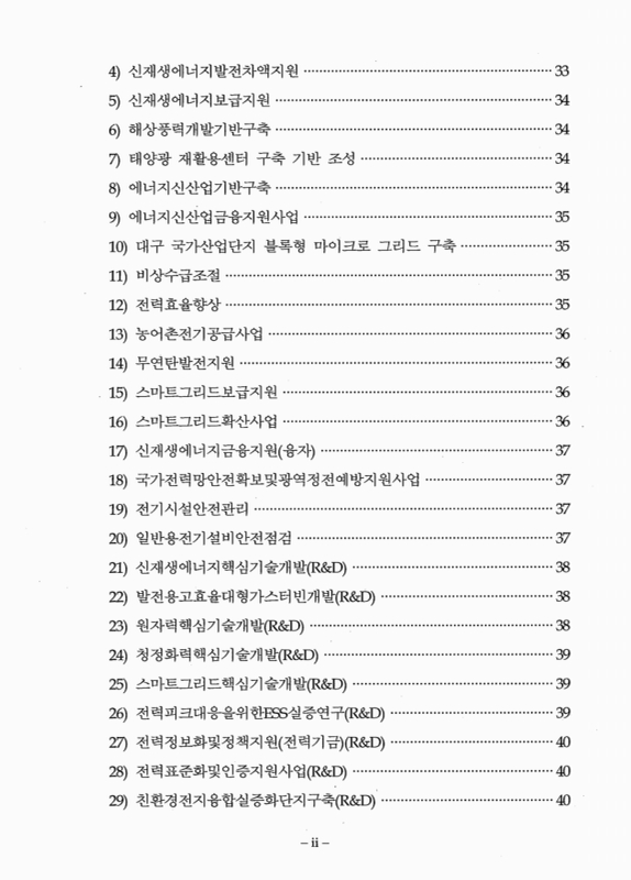 미리보기 이미지 3번째