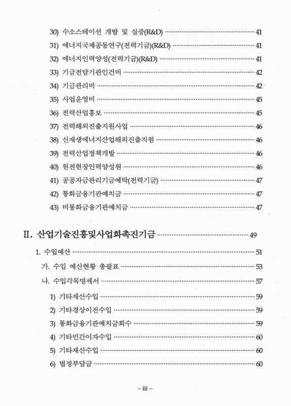 미리보기 이미지 4번째