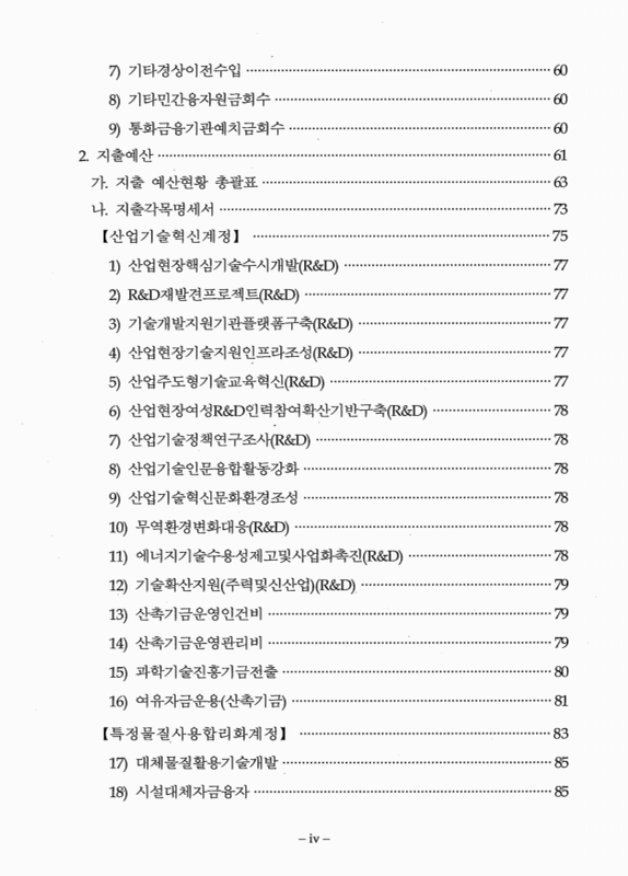 미리보기 이미지 5번째
