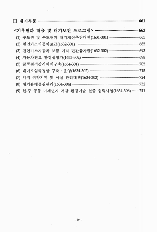 미리보기 이미지 5번째