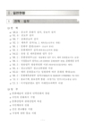 미리보기 이미지 2번째