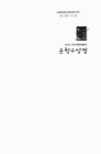 미리보기 이미지 1번째