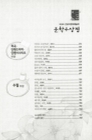 미리보기 이미지 5번째