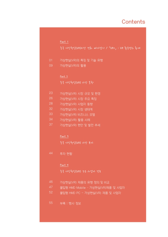 미리보기 이미지 3번째