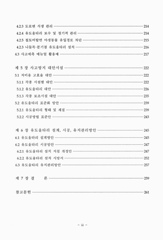 미리보기 이미지 5번째