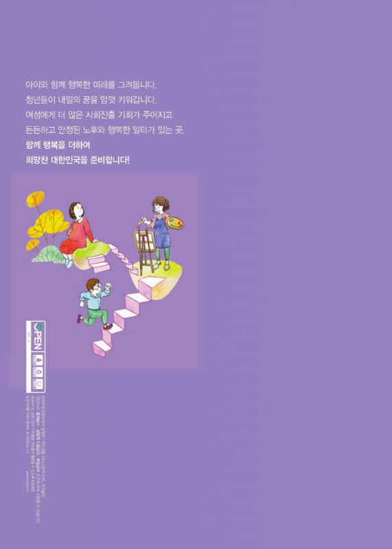 미리보기 이미지 2번째