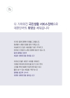 미리보기 이미지 3번째